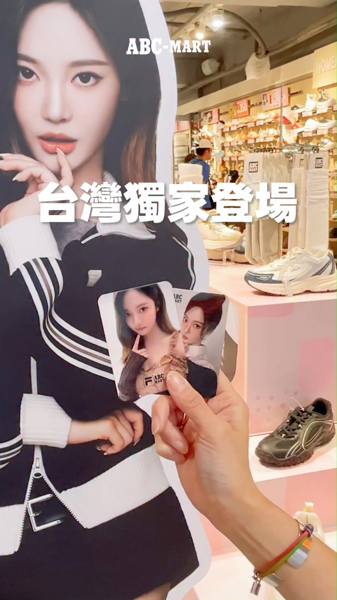 251009 ABC MART TAIWAN Instagram Update with Ningning