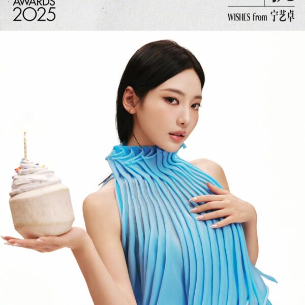 251030 ELLE China Weibo Update with Ningning