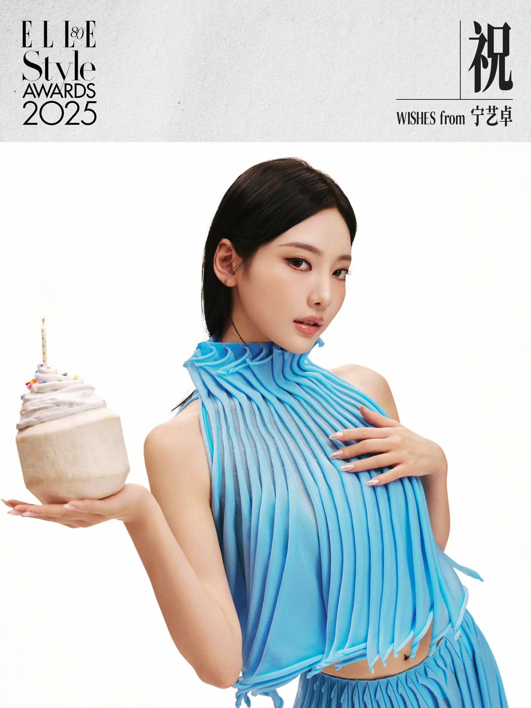 251030 ELLE China Weibo Update with Ningning