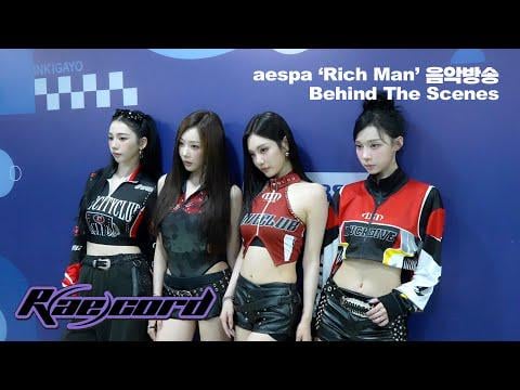 251017 aespa - [R(ae)cord] 'Rich Man' Music Show Behind the Scenes