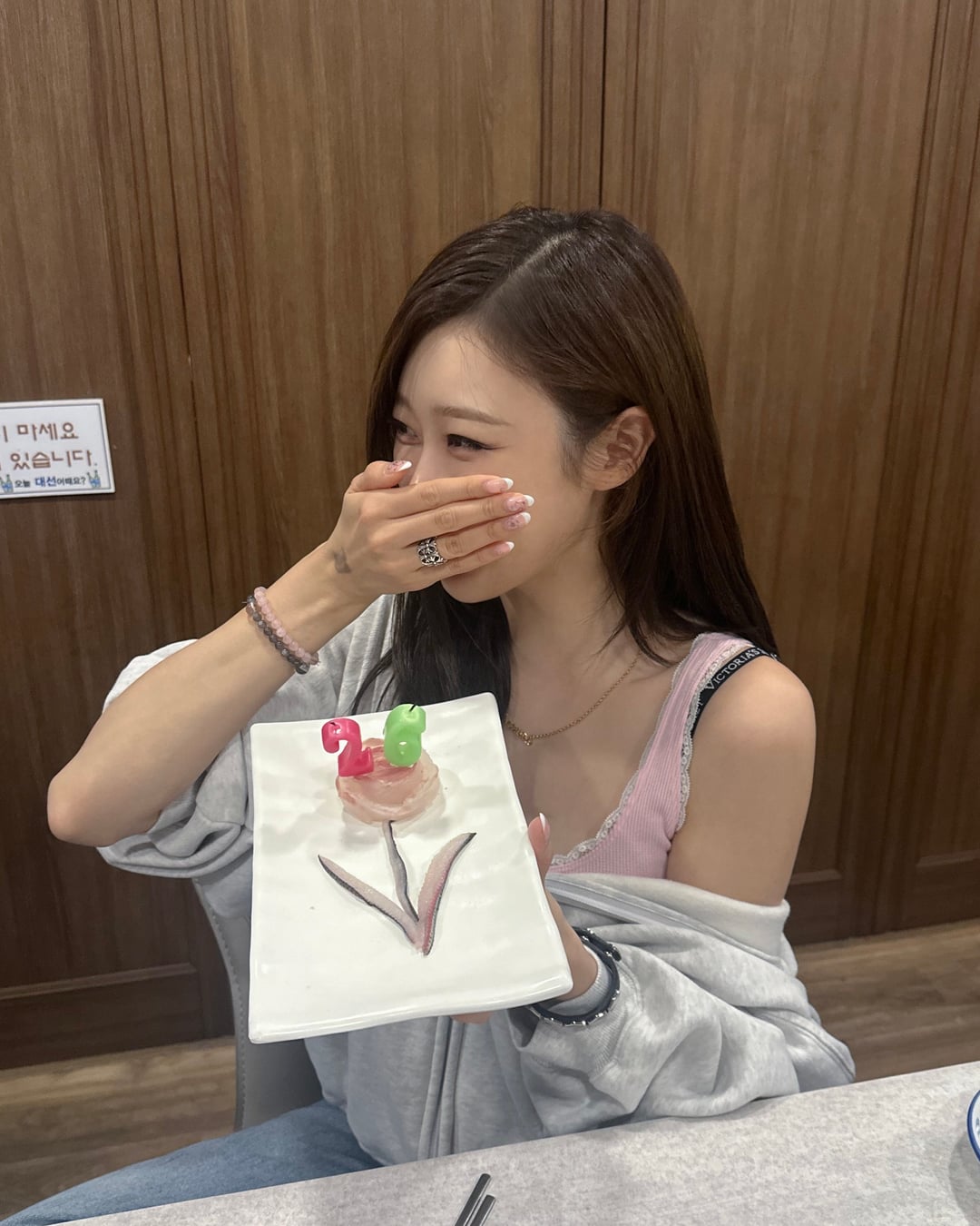 251030 aespa Twitter Update with Giselle - 00.10.30