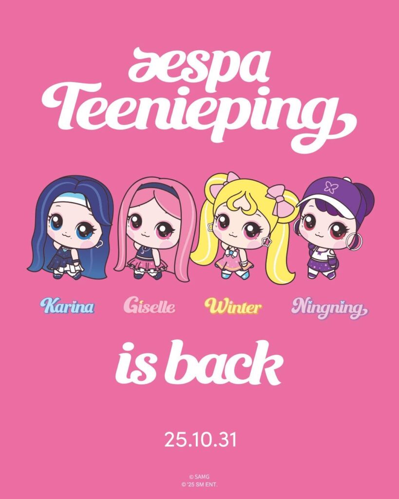 251028 aespa x Teenieping - Collaboration MD Restock (Sales Notice)