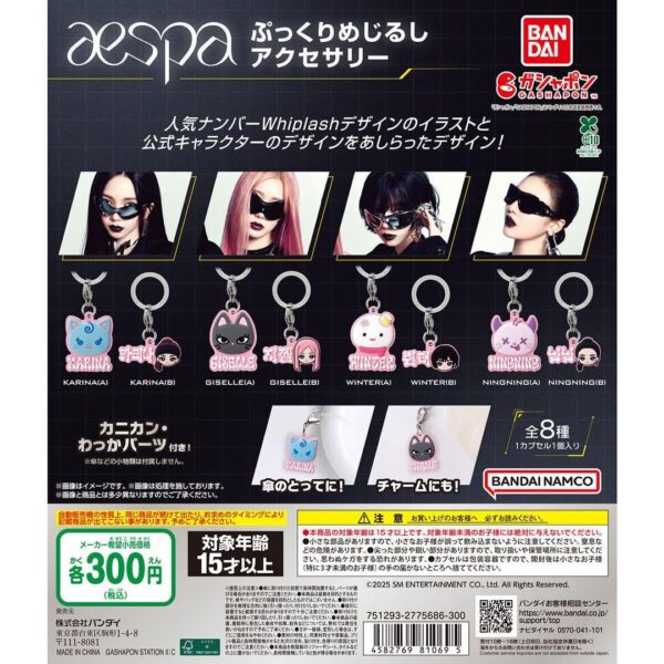 251004 aespa - Gashapon BANDAI Thailand: Members' Mascot & 'Whiplash' Mejirushi Accessories (Store Location & Sales Info)