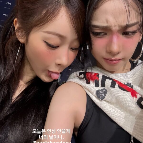 251030 Karina Instagram Story Update with Giselle