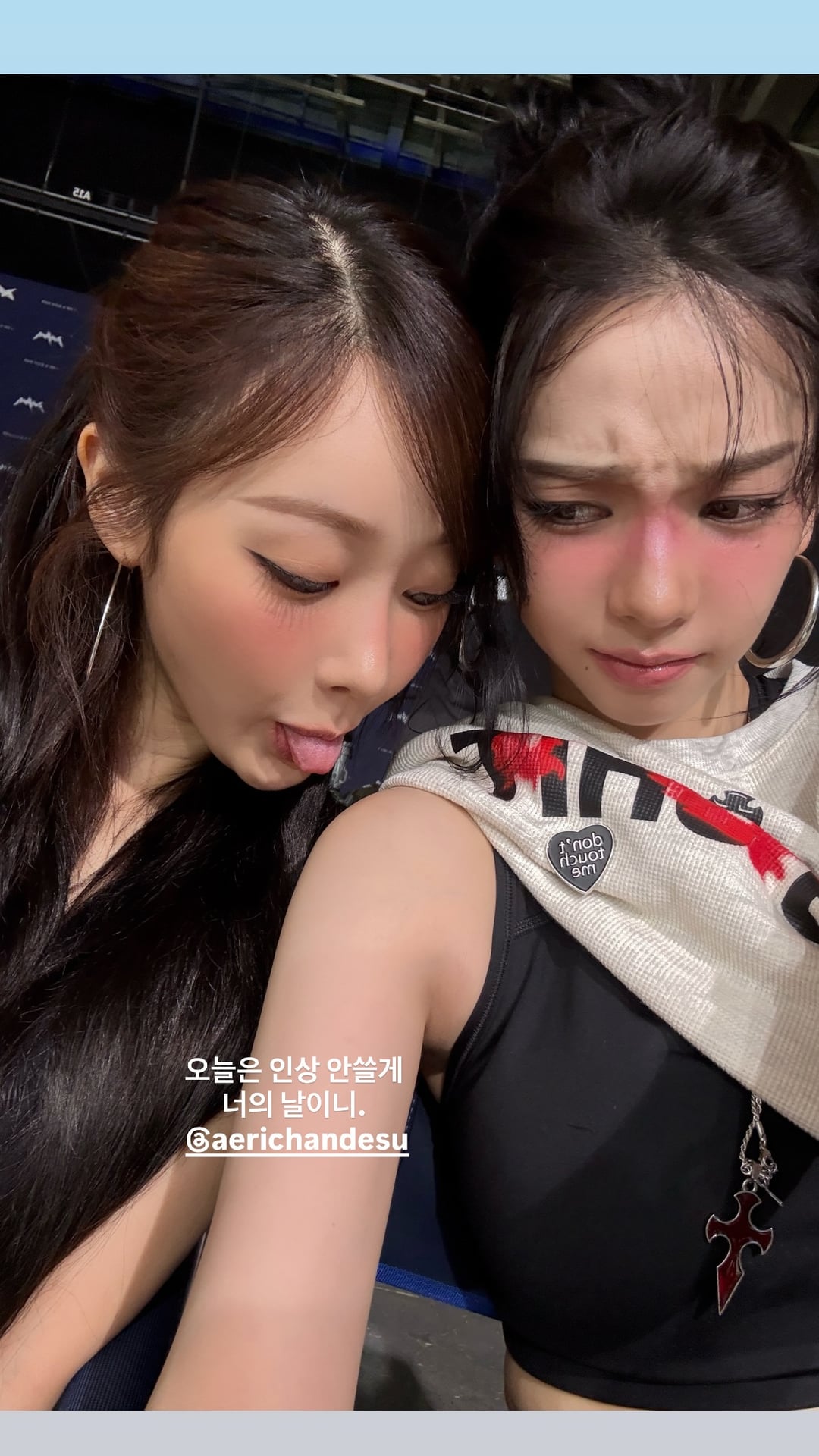 251030 Karina Instagram Story Update with Giselle