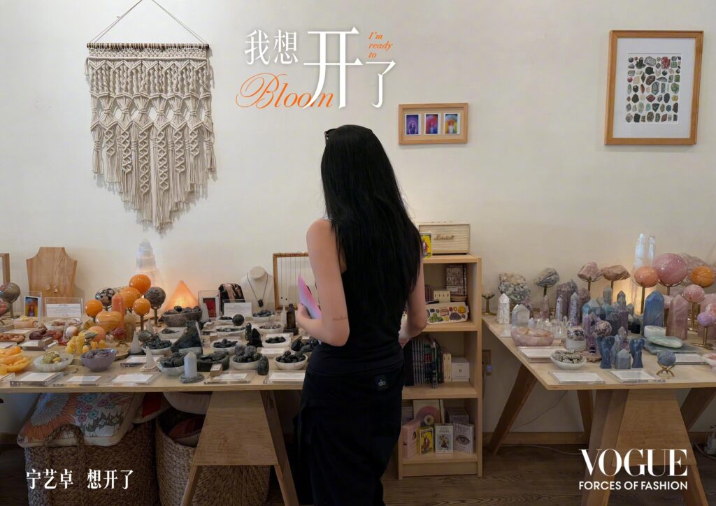 251021 Ningning confirmed to attend VOGUE China's Forces of Fashion event on October 23rd