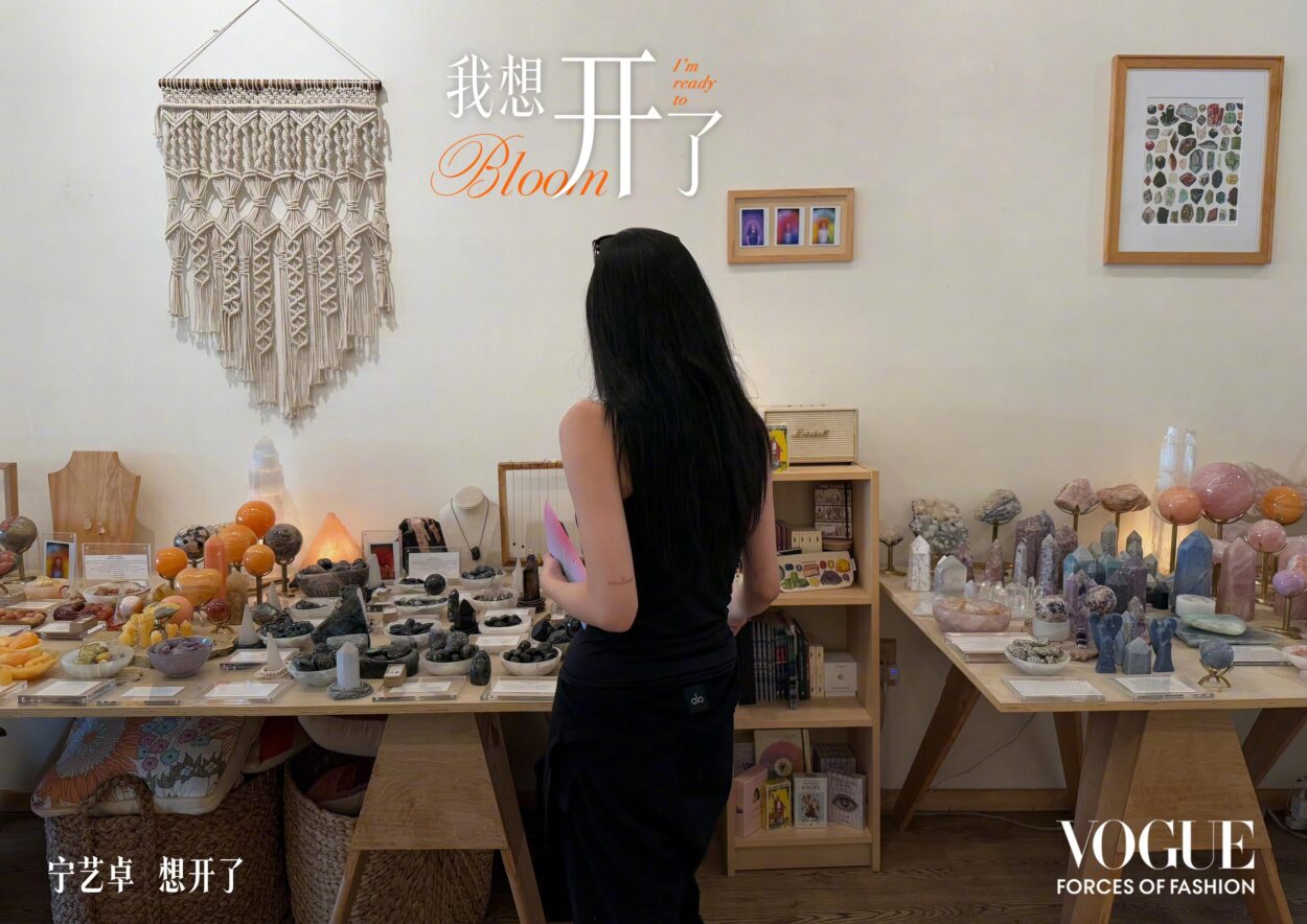 251021 Ningning confirmed to attend VOGUE China's Forces of Fashion event on October 23rd