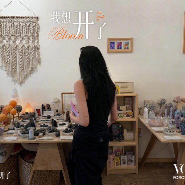 251021 Ningning confirmed to attend VOGUE China's Forces of Fashion event on October 23rd
