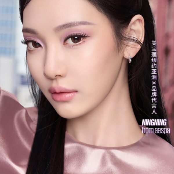 251124 Ningning for Maybelline New York