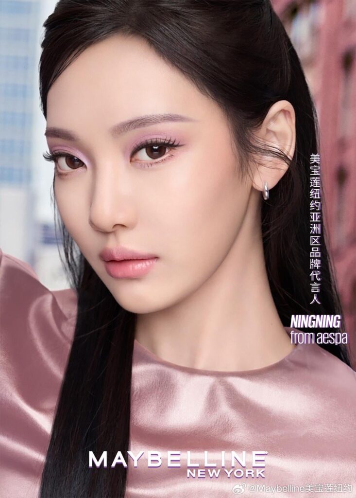 251124 Ningning for Maybelline New York