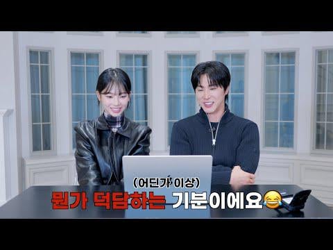 251107 Karina - TVXQ U-KNOW 'Stretch' MV Commentary with KARINA of aespa