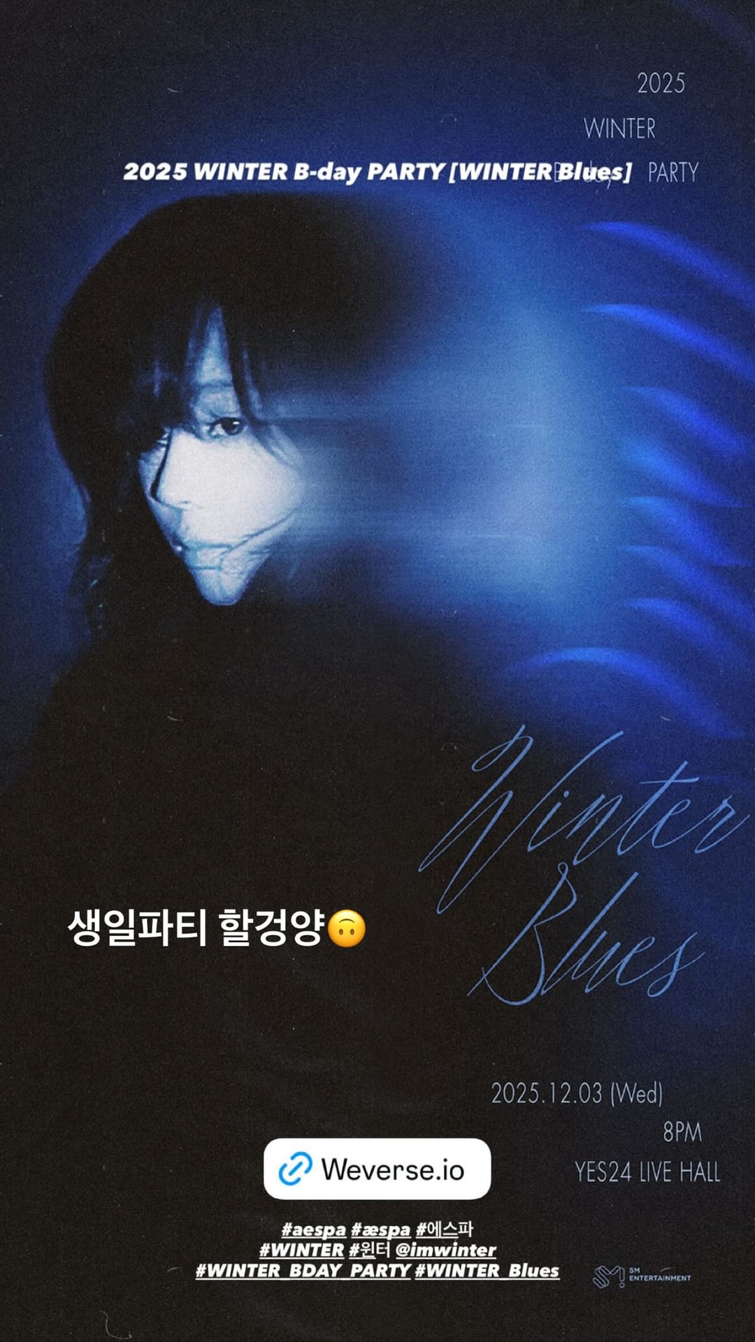 251113 Winter Instagram Story Update