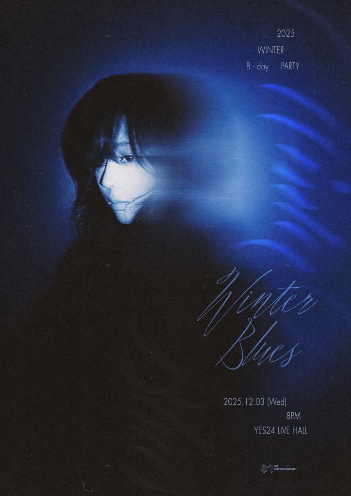 251122 Winter - 2025 WINTER B-day PARTY: WINTER Blues (Added Fan Participation Guidelines)