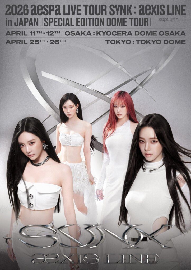 2026 aespa SYNK : aeXIS LINE in JAPAN SPECIAL EDITION DOME TOUR (Announcement Poster + Membership Ticket Lottery Open)