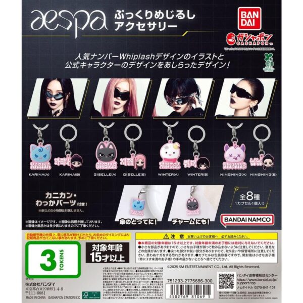 251126 aespa - Gashapon BANDAI Philippines: Members' Mascot & 'Whiplash' Mejirushi Accessories (Availability & Location Info)