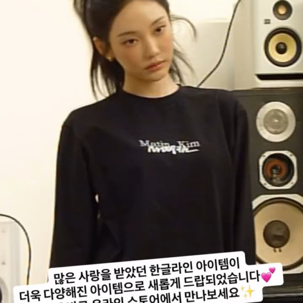 251105 Ningning for Matin Kim 3