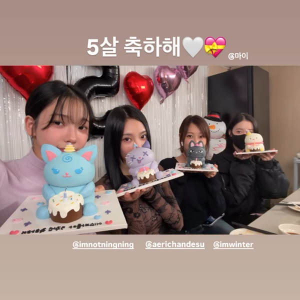 251117 Karina Instagram Update with aespa