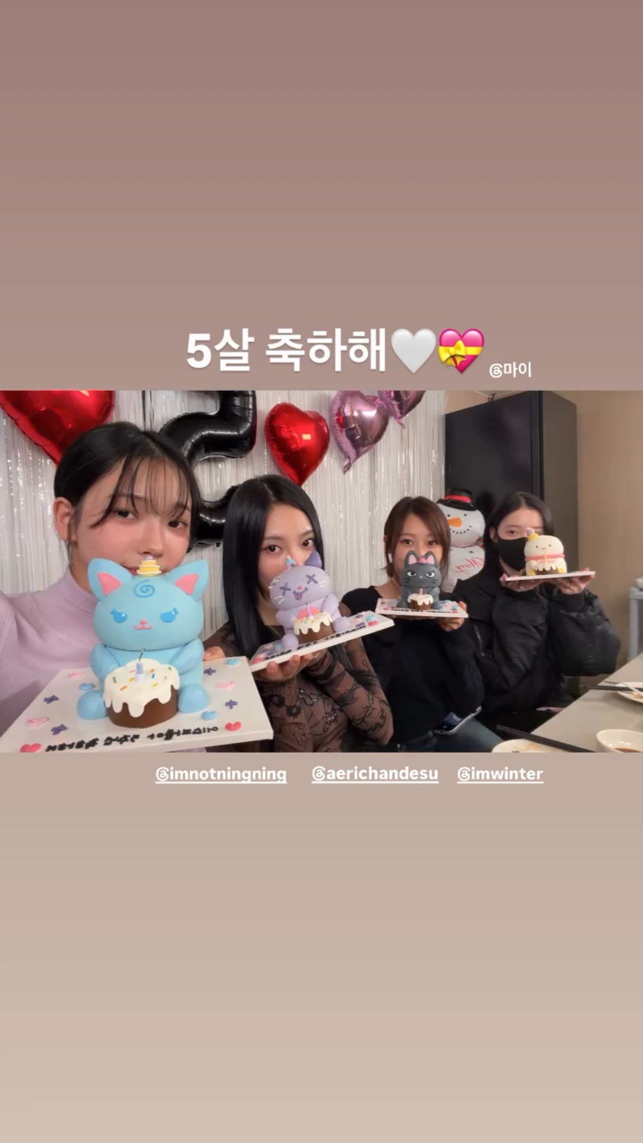 251117 Karina Instagram Update with aespa