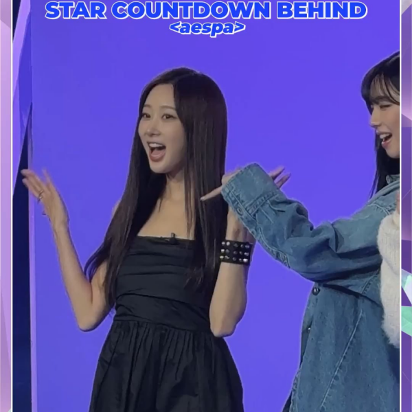 251126 Mnet MAMA TikTok Update with aespa - [#2025MAMA] STAR COUNTDOWN Behind🎬 aespa tigers speaking in dialect? UH⬆️HEUNG⬇️