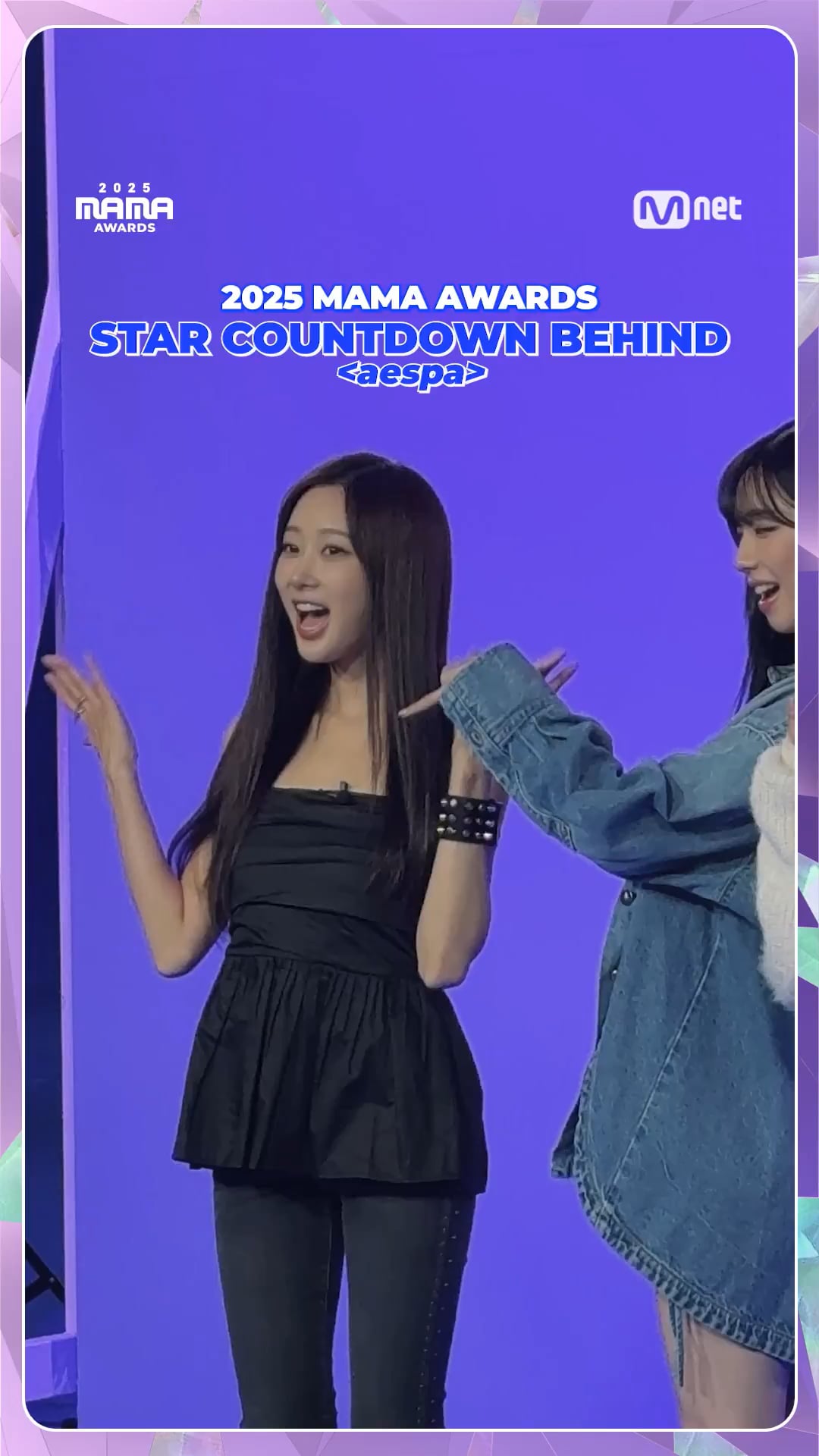 251126 Mnet MAMA TikTok Update with aespa - [#2025MAMA] STAR COUNTDOWN Behind🎬 aespa tigers speaking in dialect? UH⬆️HEUNG⬇️