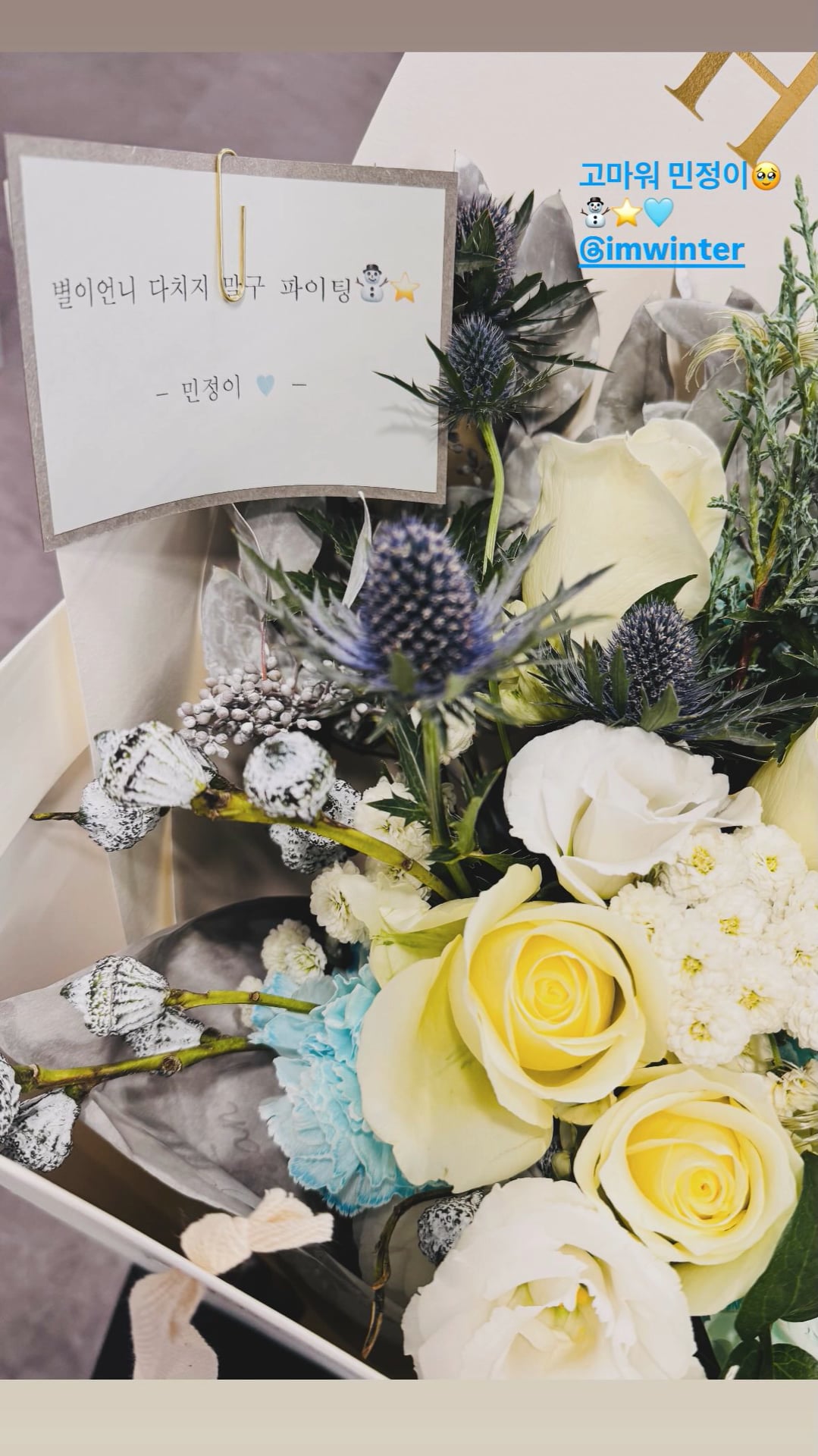 251122 MAMAMOO Moonbyul Instagram Story Update with Winter