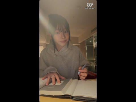 251110 Karina Weverse Live - Study with Me (ENG SUB)