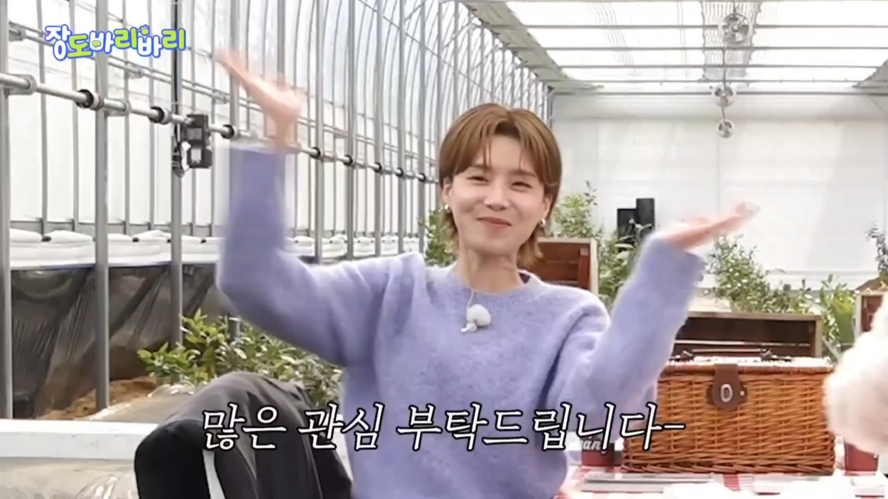 251123 Karina @ Getaway and Go with Jangdobari Season 3 (Episode Teaser #2)