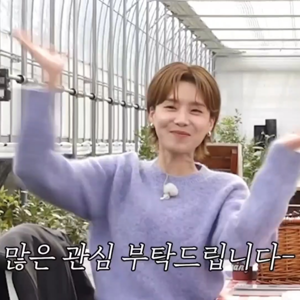 251123 Karina @ Getaway and Go with Jangdobari Season 3 (Episode Teaser #2)