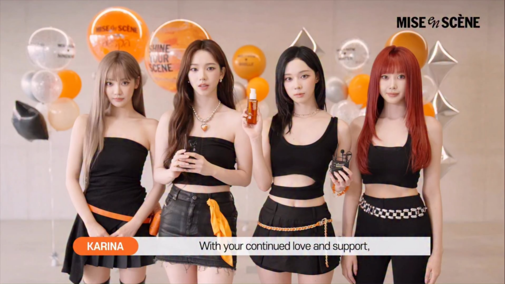 251124 mise en scène Instagram Update with aespa