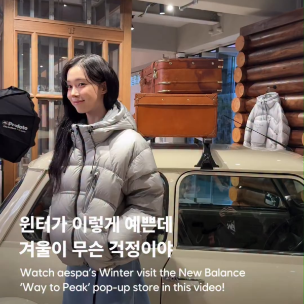 251101 HYPEJACK Instagram Update with Winter