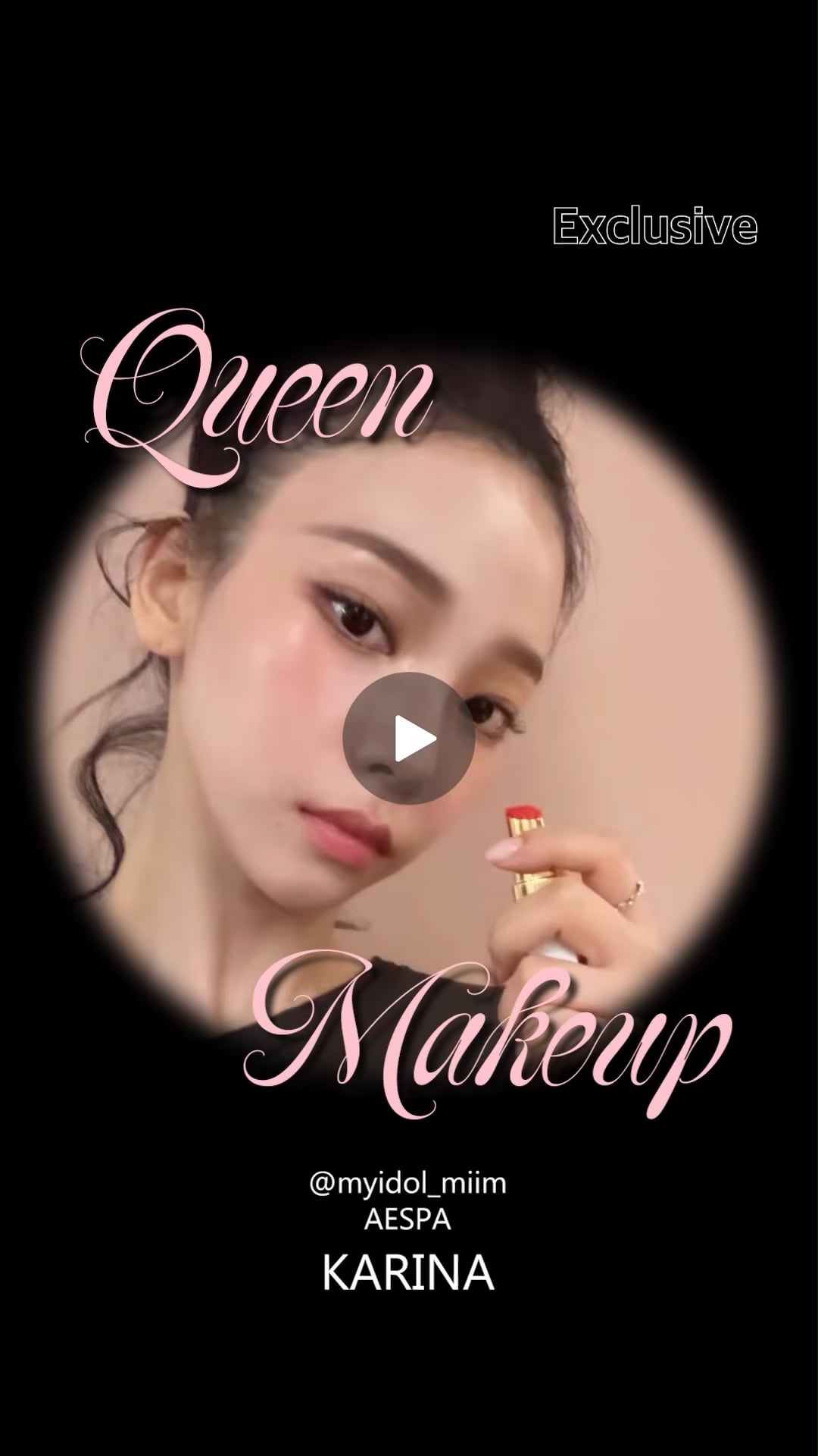 251105 MIIM Instagram Update with Karina - The exclusive idol channel 'MIIM' is now open 👏🏻 The first star of 'Queen Makeup' is aespa's Karina! I can't think of a visual that surpasses this video.