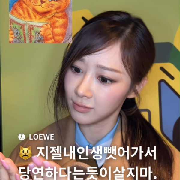 251120 LUXURY Instagram Update with Giselle