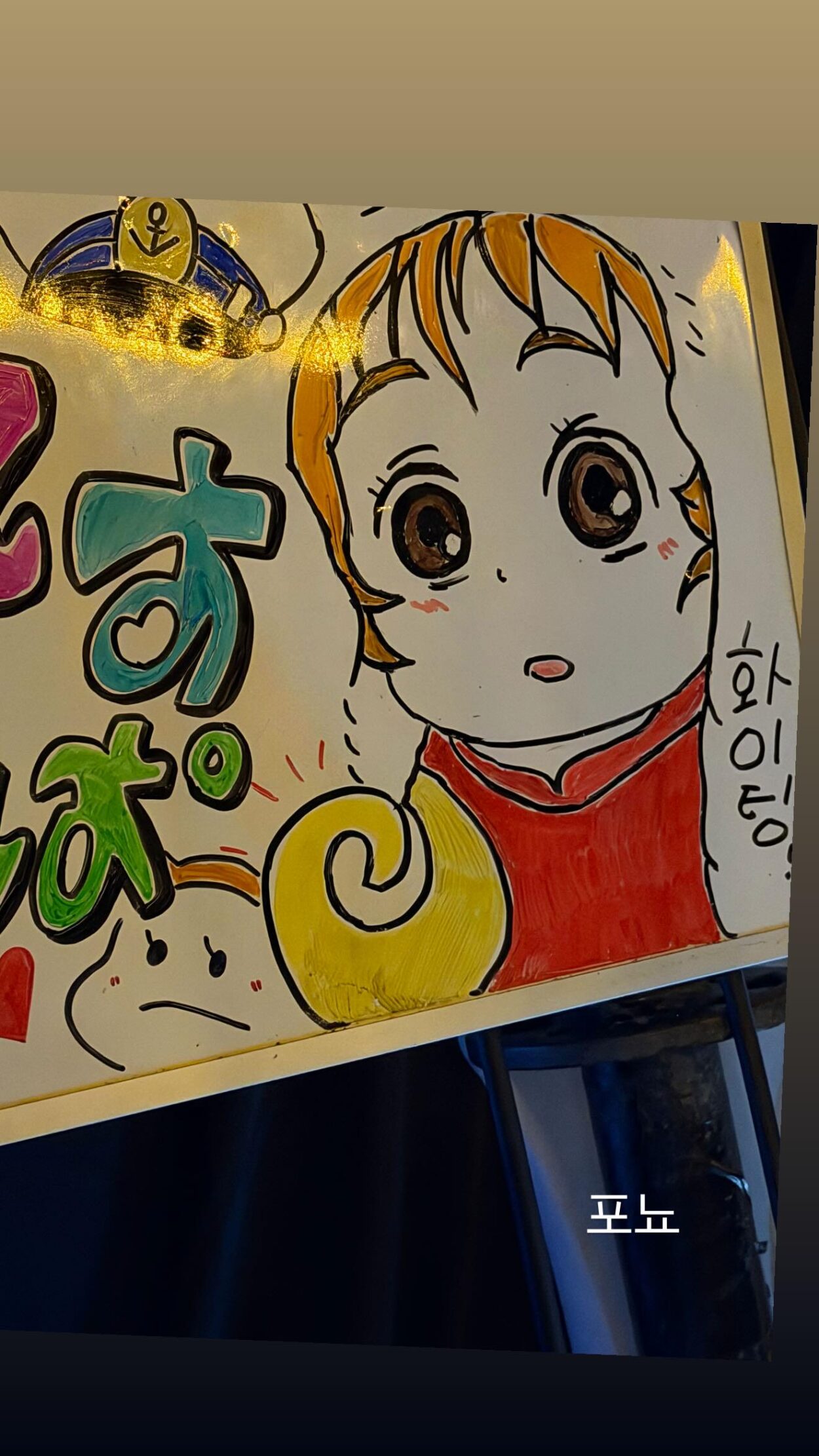 251126 Winter Instagram Story Update