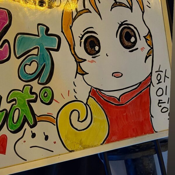 251126 Winter Instagram Story Update