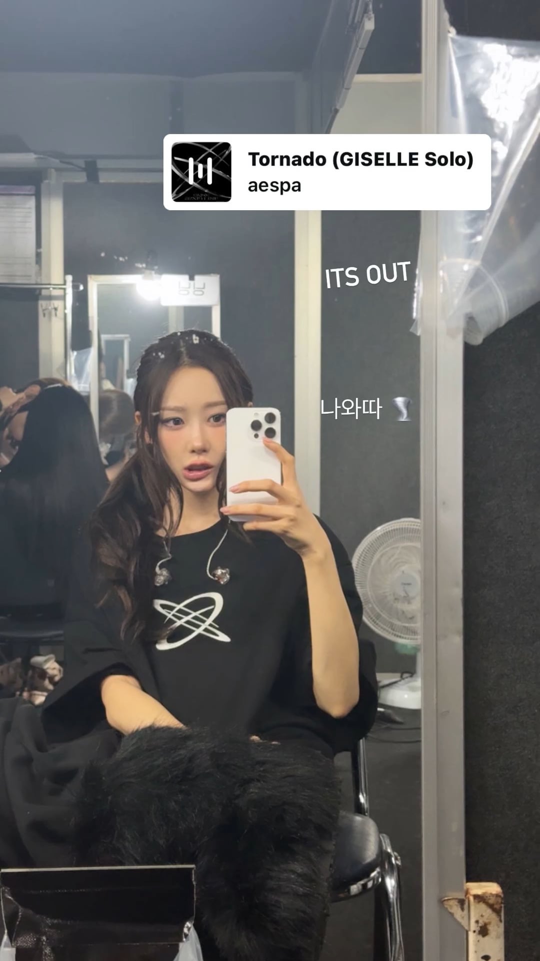 251117 Giselle Instagram Story Update