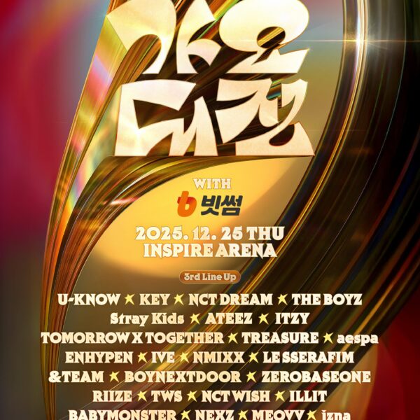 251124 aespa announced as part of the 3rd lineup of '2025 SBS Gayo Daejeon' on December 25th
