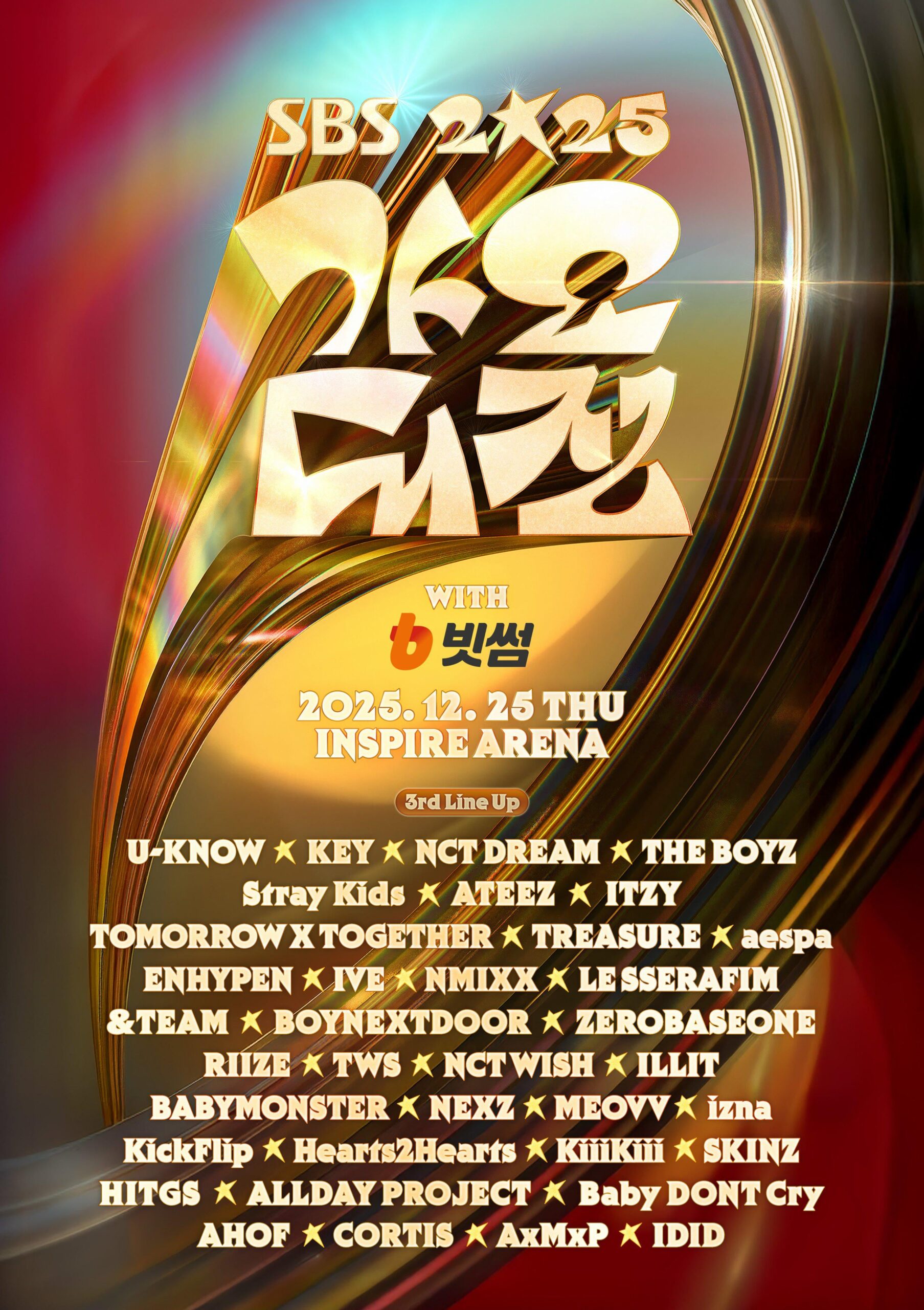 251124 aespa announced as part of the 3rd lineup of '2025 SBS Gayo Daejeon' on December 25th