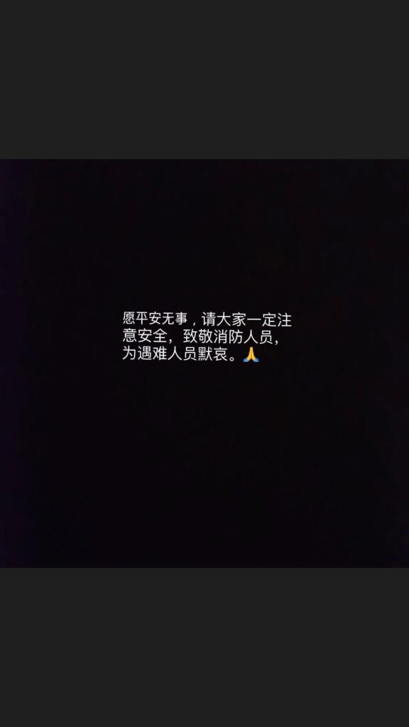 251127 Ningning Instagram Story Update