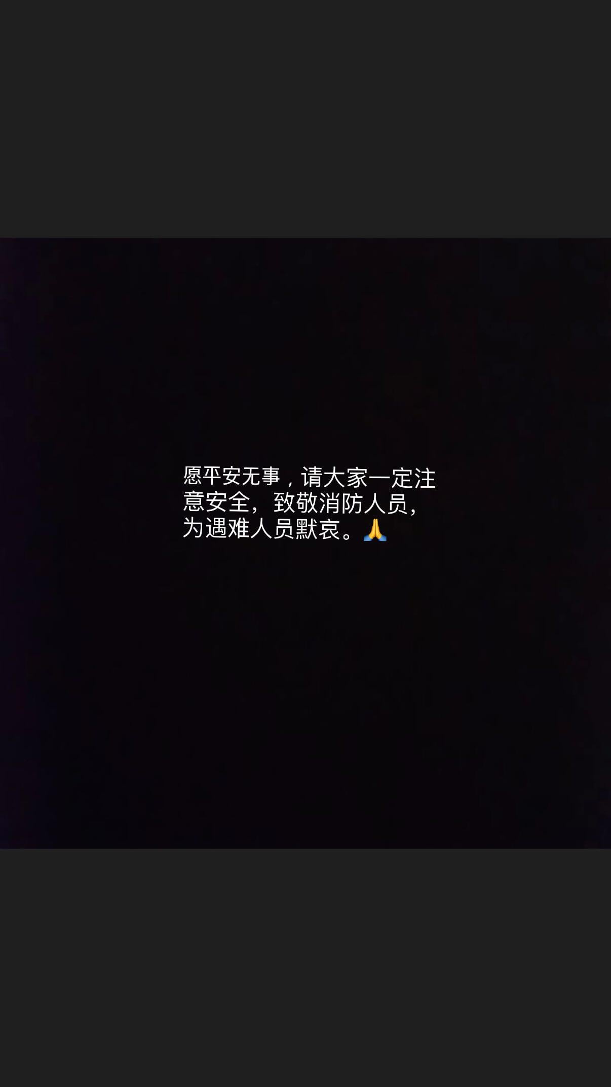 251127 Ningning Instagram Story Update