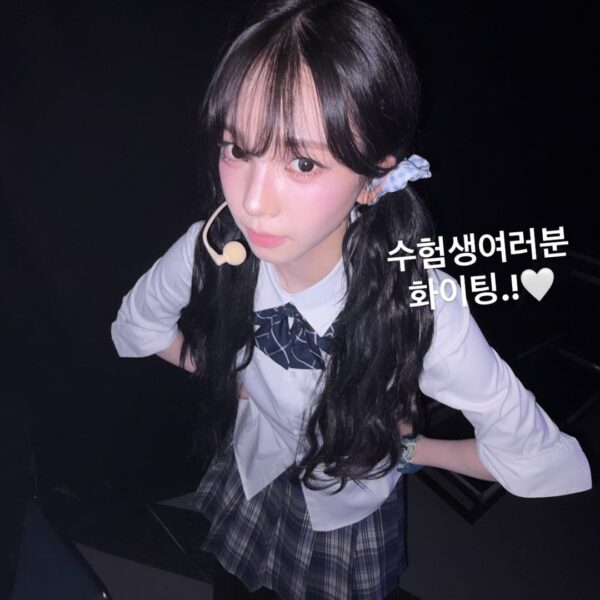 251113 Karina Instagram Story Update