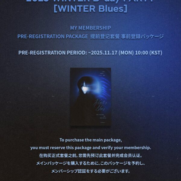 251113 Winter - 2025 WINTER B-day PARTY: WINTER Blues (SM Global Package: MY Membership Pre-Registration Notice)