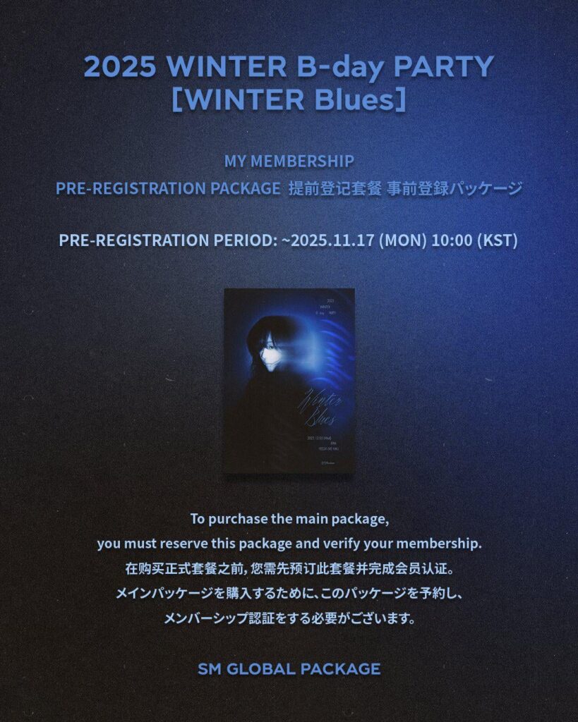 251113 Winter - 2025 WINTER B-day PARTY: WINTER Blues (SM Global Package: MY Membership Pre-Registration Notice)