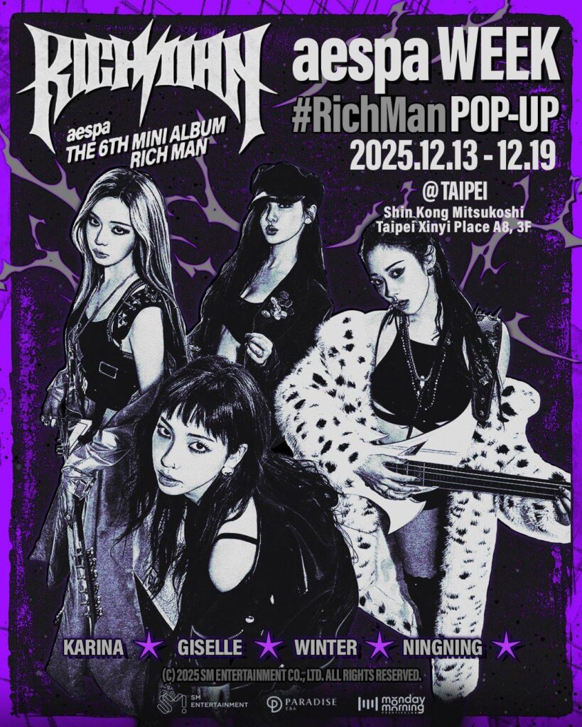251107 aespa - The 6th Mini Album 'Rich Man' Pop-Up @ TAIPEI (Announcement Poster)