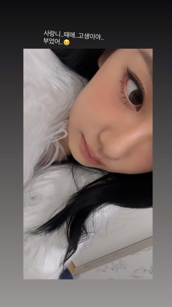 251103 Ningning Instagram Story Update