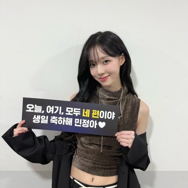 251204 aespa Weverse Update with Winter - 'WINTER Blues' Behind Photos