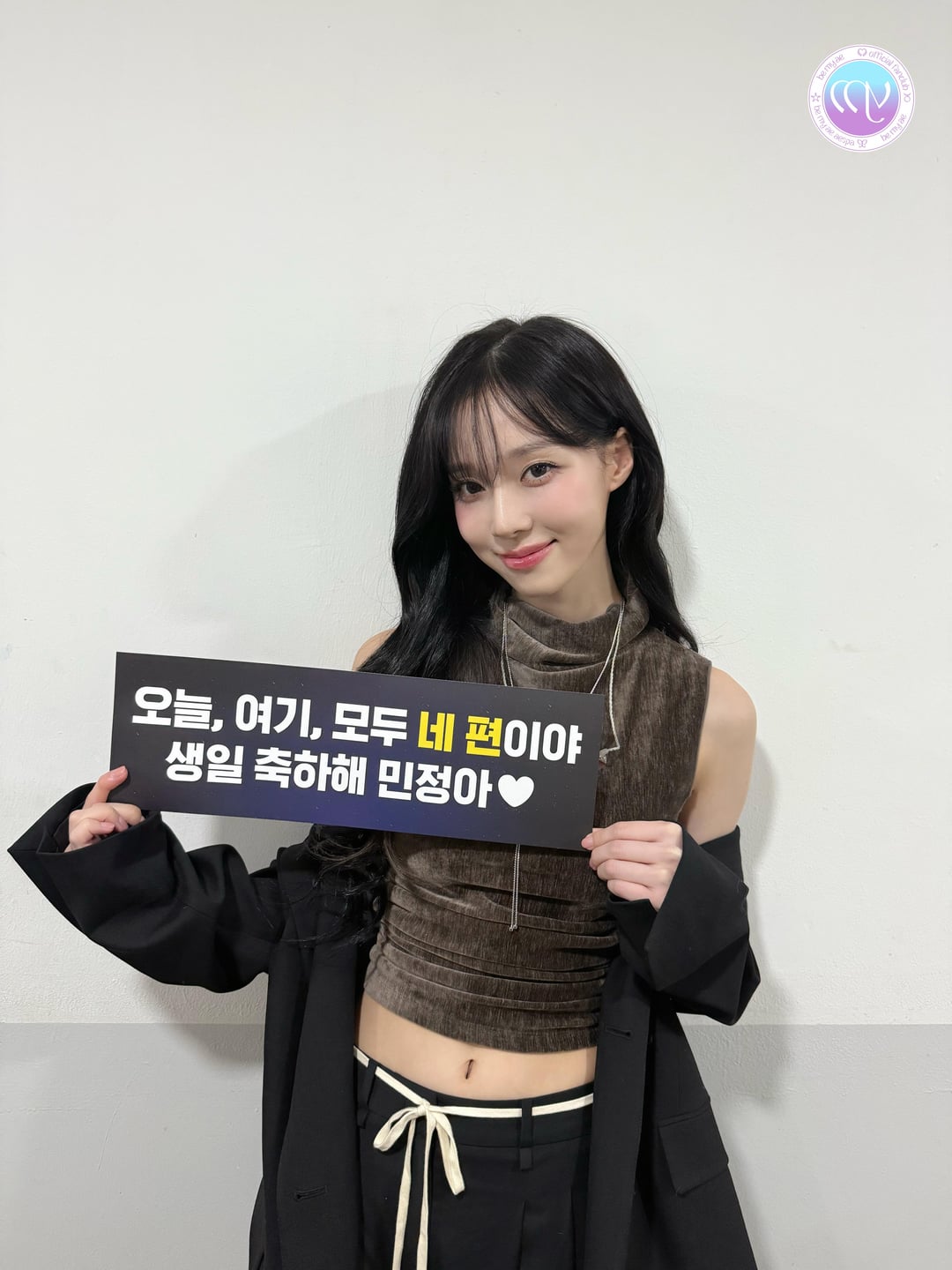 251204 aespa Weverse Update with Winter - 'WINTER Blues' Behind Photos