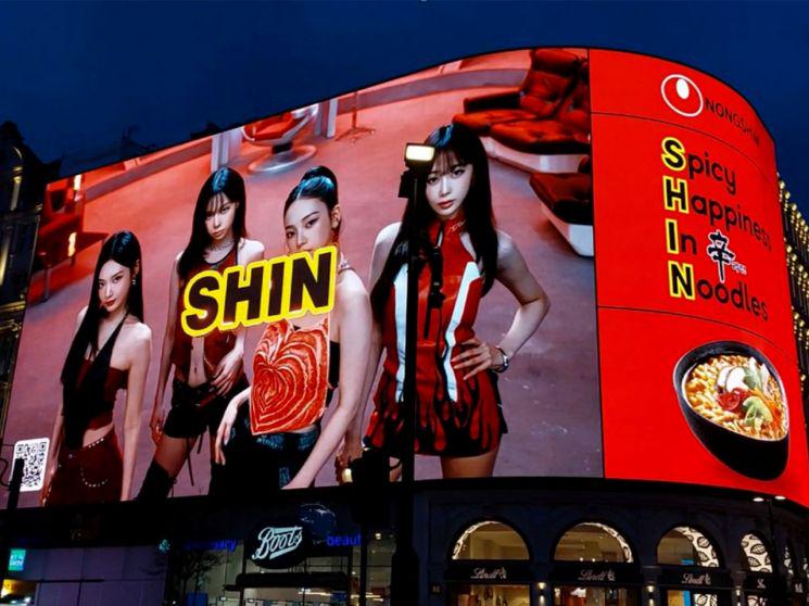 251226 aespa x Nongshim Shin Ramyun advertisement is currently being shown at Piccadilly Circus, London until December 28th