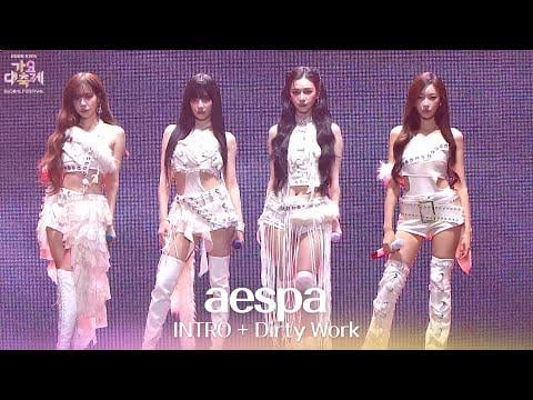 251219 aespa - Intro + Dirty Work + Rich Man @ 2025 KBS Gayo Daechukje