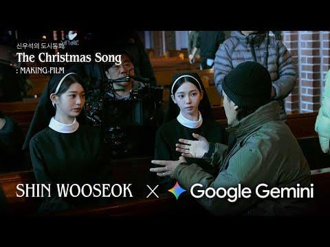 251224 Karina (with IVE Wonyoung & Byeon Wooseok) - Shin Wooseok's Urban Fairy Tale: The Christmas Song (Google Gemini Behind The Scene)