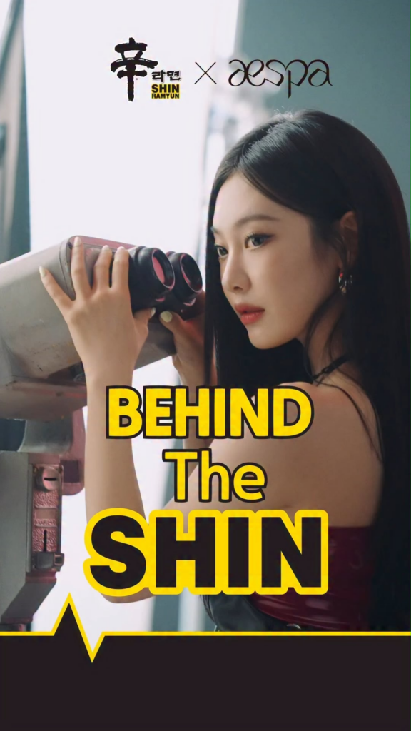251216 Ningning - Nongshim Shin Ramyun 'Spicy Happiness' (Behind The Scene)